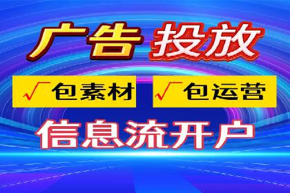 成功案例：SEM代运营服务公司提升品牌曝光度