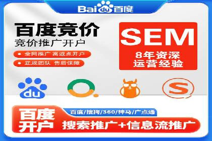 竞价托管成功案例：如何选择合适的托管方案？