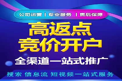 竞价排名案例分析：医疗行业