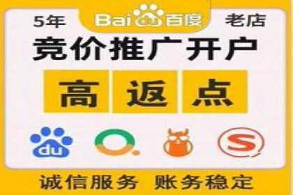 百度网络推广实战技巧：案例分享，让你快速提升广告效果