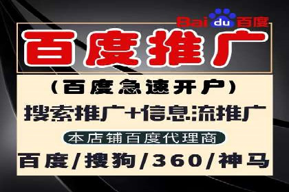 百度竞价广告的创意文案写作技巧及案例分享