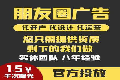 百度推广的五大成功案例分享