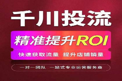 案例分析：百度推广托管如何实现高转化率